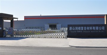 Hogyan töltötte Tangshan Runfeng 2022-t a járvány alatt?